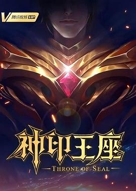 巴尼的人生