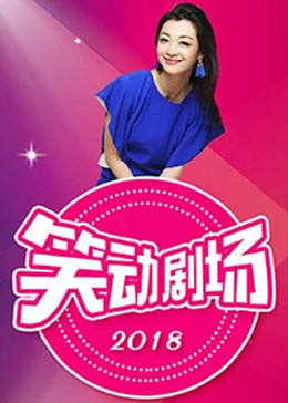 无声的旅行