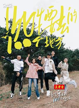 无辜者2016