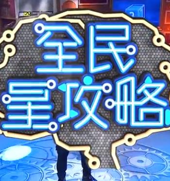 爱的权力