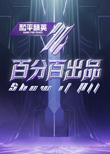 来自远方的星星