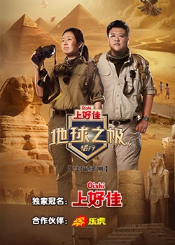 青衿志