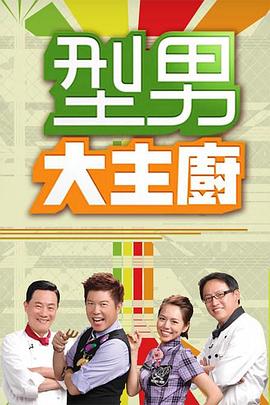 巴山女红军