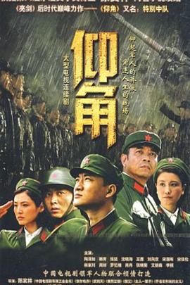 布朗克斯的故事