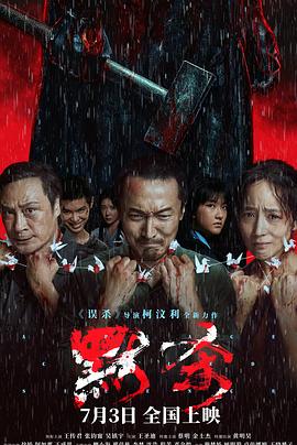 无惧的爱
