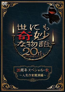 亲爱的你