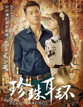 爱的捆绑