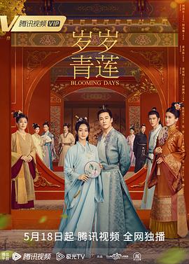 爱的生命密码