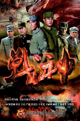 爱的后事
