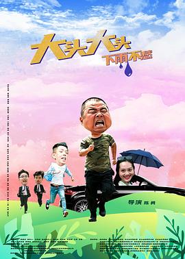 怪兽湖