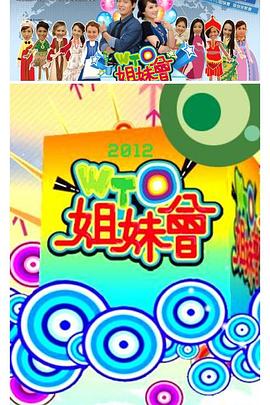 爱情的名字