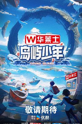 平衡法则