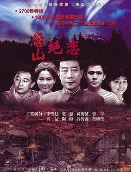 爱情兵法