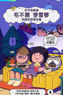 恶梦电梯