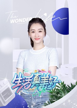 布莱顿奇迹