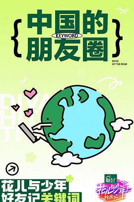 斯普林斯汀:百老汇音乐会