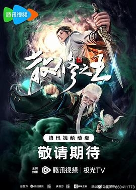 幸福密码2020
