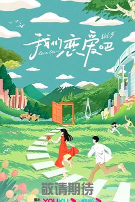 爱存在
