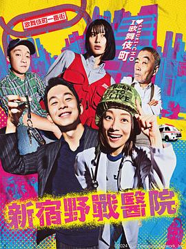 无辜者2016