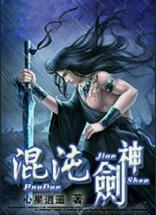 爱情牧场