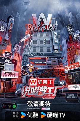 平凡英雄2022