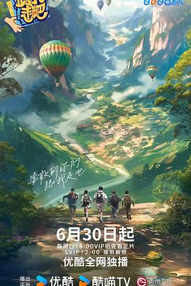 无因的反叛