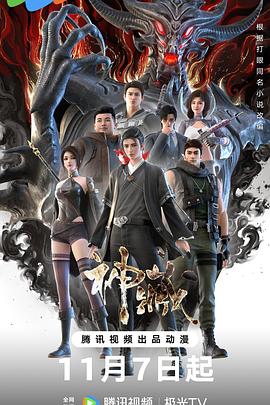 无手老师