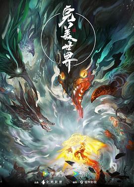 幸福山歌