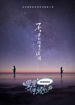 年轻之光