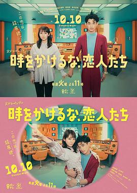 年青的一代