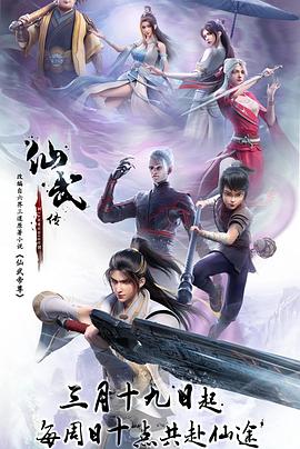 无情的女人