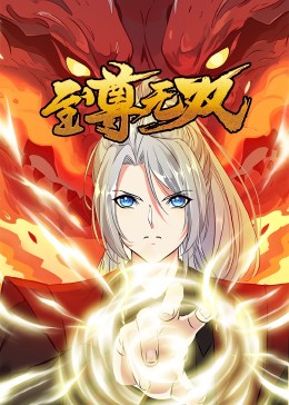 帕西法尔
