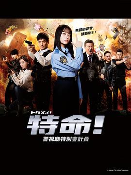 无畏上将高尔察克