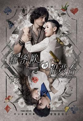 爱探险的朵拉:消失的黄金城