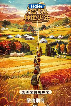 恋爱季节1986