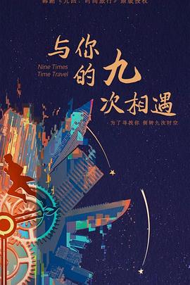 无秩序青春