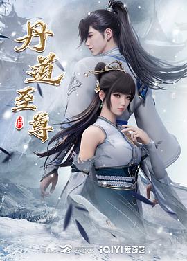 斯图尔特:倒带人生
