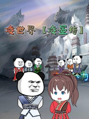 幸福不是毛毛雨