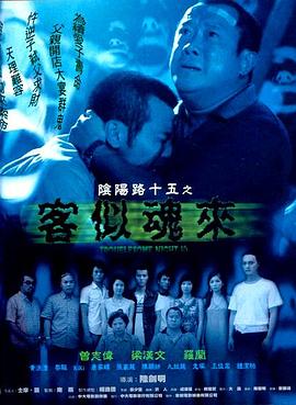 爱情狂奔