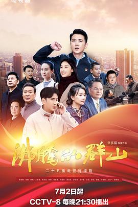 爱情治疗师