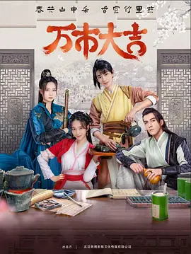 巅峰战士