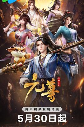 爱无国界
