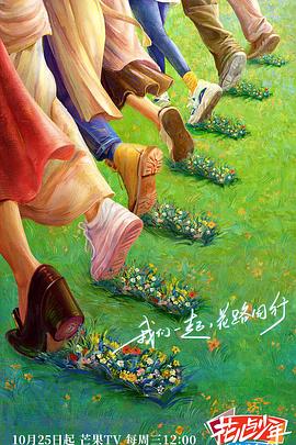 爱火