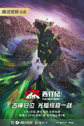 巅峰营救