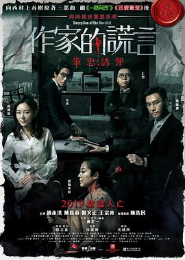 无限的爱