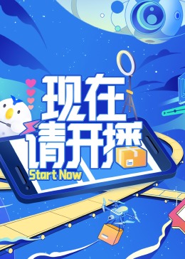 爱有来生