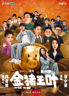 爱无所罪