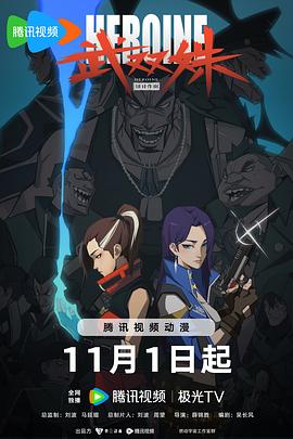 断桥