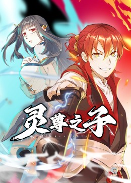 帕金顿夫人