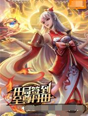 爱存在